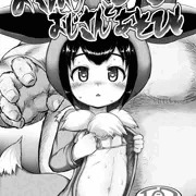 会場限定ごっこちゃん本サンプル