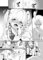 おませな妹に中出し教えてやる⁉
