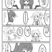 フリーレンがダラダラ生きていた場合