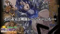 女怪人を造ロットSPECIAL
