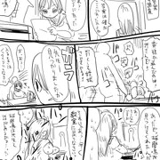 週間「小さな調査少女」第8回