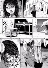 第１１号管理所_獄中記11