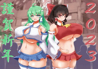 スケベな世界線で信仰を集める霊夢＆早苗さん