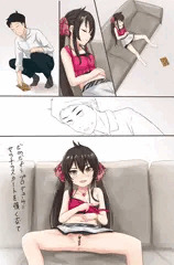 的場梨沙