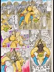 ビクセンちゃんと時限爆弾！！プロローグ.１~２.５