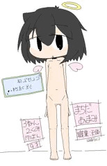 みならい天使