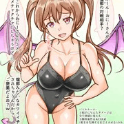 ダメージが快感に変わるリングでファイト・サキュバスコスヒロイン
