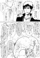 種付けプレスと火神くん