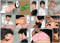 娘の彼氏に溺れた母