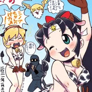 謹賀新年。