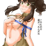 例の…