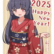 HAPPY NEW YEAR！