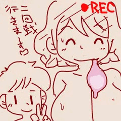 えっち手書き