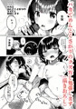 C100新刊総集編１