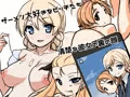 SLUTS gup編　ガルパンエロCG集