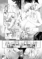 1週間の巣ごもりS○X