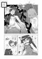 占い結果の回避法