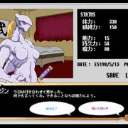 人外さん２【ゲーム画面風】