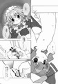 月の裏で会いましょう#11