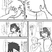 【小林さんちのメイドラゴン】イルルNTR