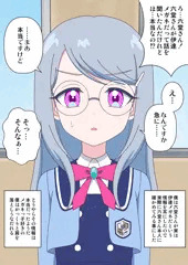 六堂えるにフェラ＆ぶっかけ