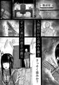 調教革命
