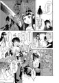姦淫オーバーフロオ