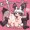 ふたなりフレンズの二人まとめ♡
