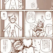 お風呂上りレン君