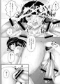 アズちん　解き放たれた225本のおちんちん
