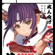 コミティア151　2月16日　新作ゲーム体験版もよろしくです！