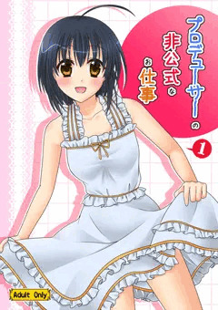 夏コミ新刊