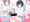 クールな妹はやわらかちんちんを揉みたがる