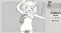 目つきの悪いギザ歯の女の子にいたずらしたらチ〇コ噛みちぎられそうになった