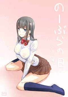 ノーブラさん。