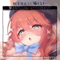 ユニ先輩