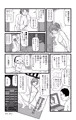 黒爪フータのスケベで短い話　6話〜10話