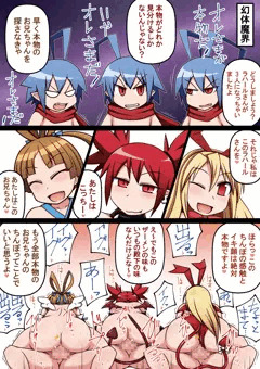 ラハールエキス