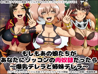 タイトル画像ができたよ