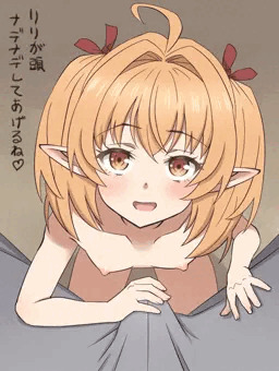 撫でる