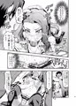 アイマス本【アイドルの虜 SRエッチで仲直り!?】