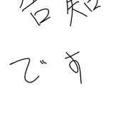 【告知】くるっぷにアカウントを作成しました