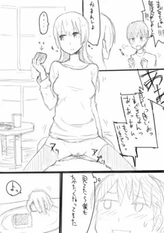まぐろちゃん 10～14わ
