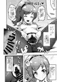 C103プリチャン桃山さん本