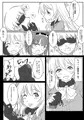 C85新刊　新任提督愛玩指南書