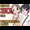 【総集編】発育CG集まとめ vol.16
