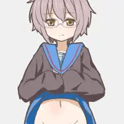 長門たくしあげ