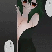 蓮華ちゃん