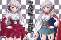 夏コミ２日目　女騎士の城＆スズネ屋　ポスター＆テーブルクロス