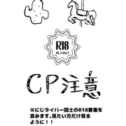 マシュマロ🌵(ショタ)🎠